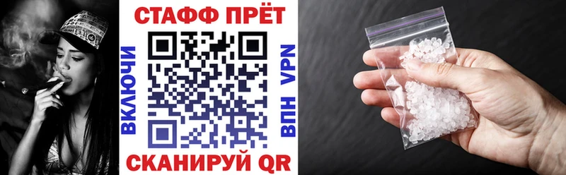 Сколько стоит Старая Купавна Alpha-PVP ГАШ Бошки Шишки