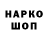 Марки NBOMe 1500мкг Andrey Belovoshev