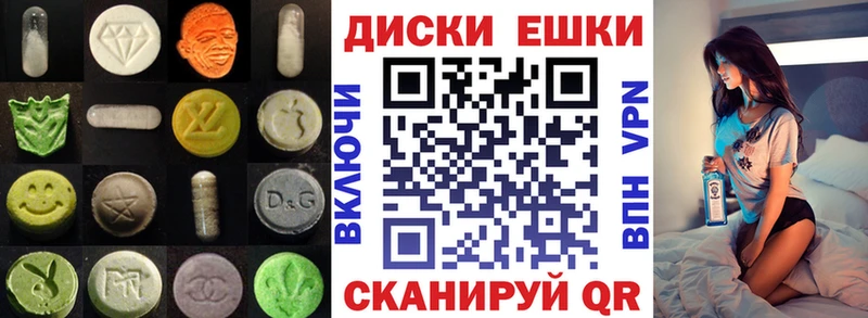 Ecstasy VHQ  Старая Купавна 