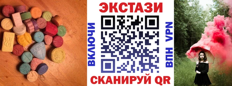 Ecstasy Дубай Старая Купавна