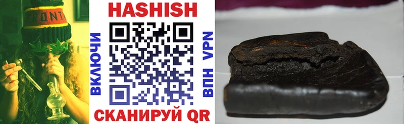 Гашиш VHQ  Старая Купавна 