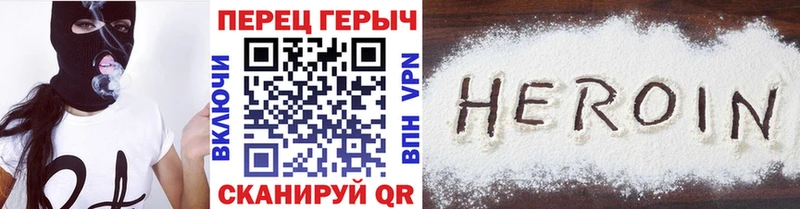 ГЕРОИН гречка  OMG как войти  darknet формула  сколько стоит  Старая Купавна 