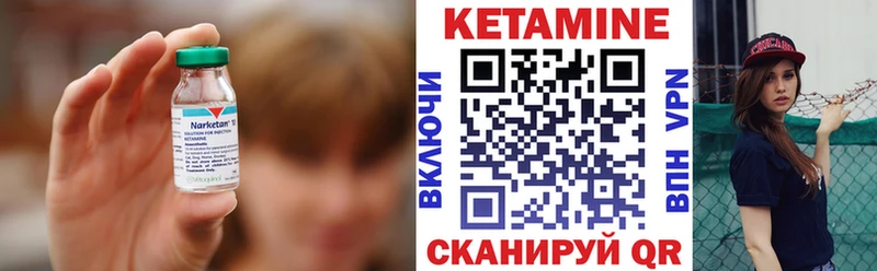 купить наркотик  Старая Купавна  КЕТАМИН VHQ 