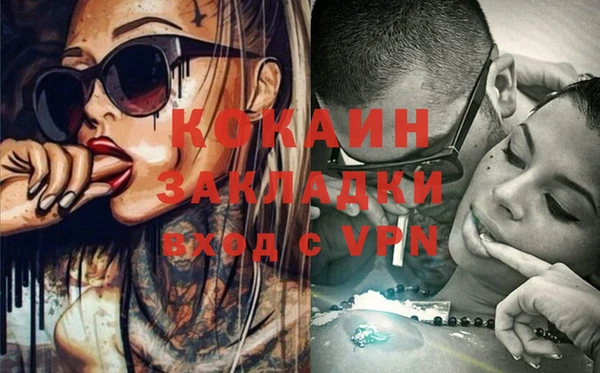 героин Баксан