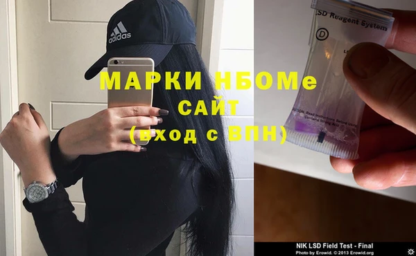 дживик Балахна