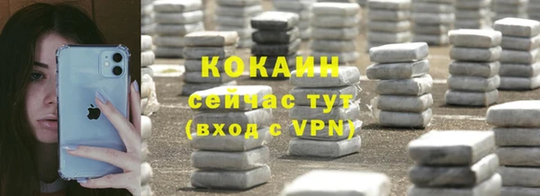 эйфоретик Осташков