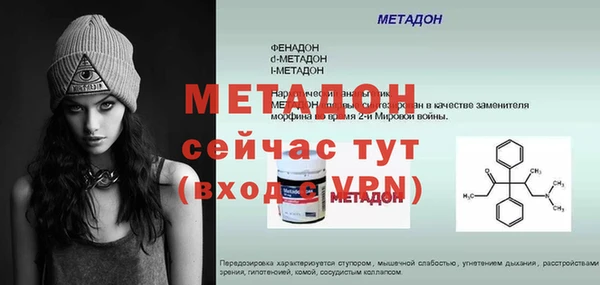 героин Баксан
