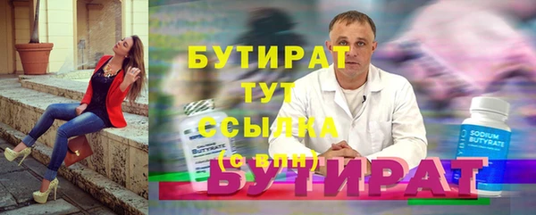 скорость Балабаново