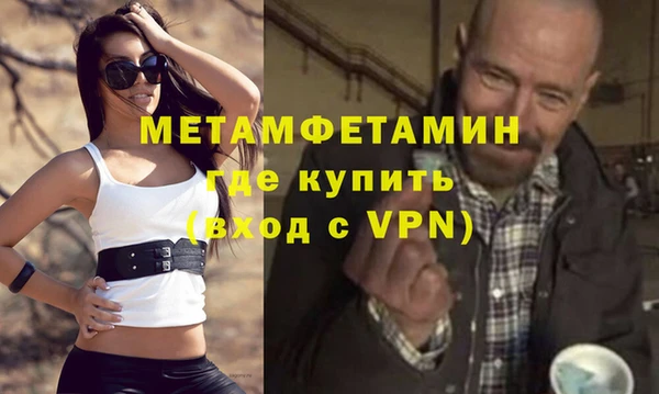 скорость Балабаново
