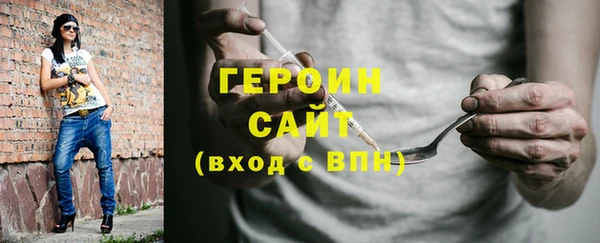 героин Баксан