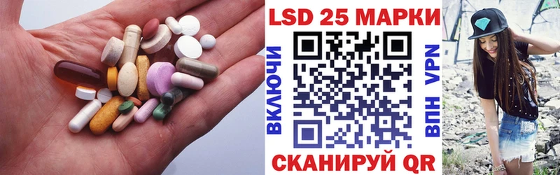 Лсд 25 экстази кислота что такое Старая Купавна