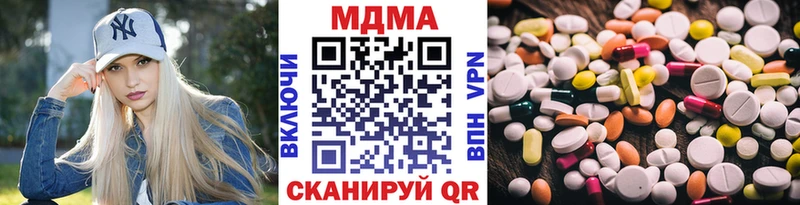 МЕГА как зайти  Старая Купавна  MDMA crystal 