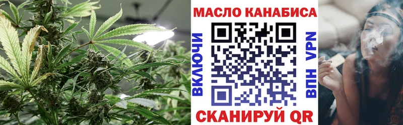 Дистиллят ТГК Wax Старая Купавна