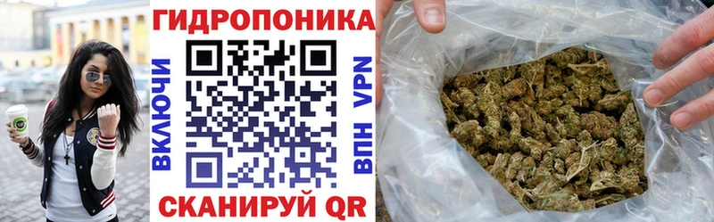 Каннабис Ganja даркнет состав Старая Купавна